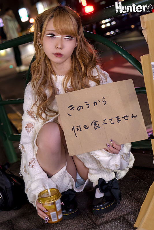 HHF-086 パート 1 - 30 分