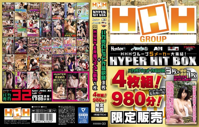 【アダルト動画】【限定販売】HHHグループ HYPER HIT BOX