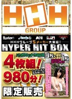 hhhh00001[HHHH-001]【限定販売】HHHグループ HYPER HIT BOX