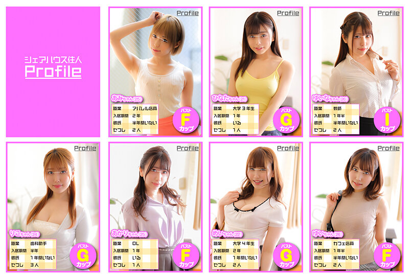 HHHVR-009 第 5 部分 - 410 分钟