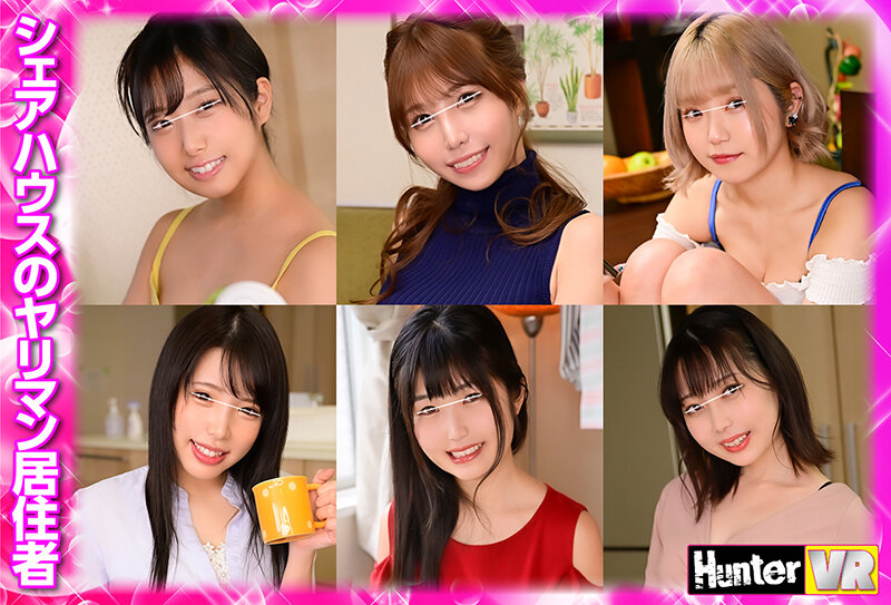 HHHVR-009 Part 7 - 600 minutes