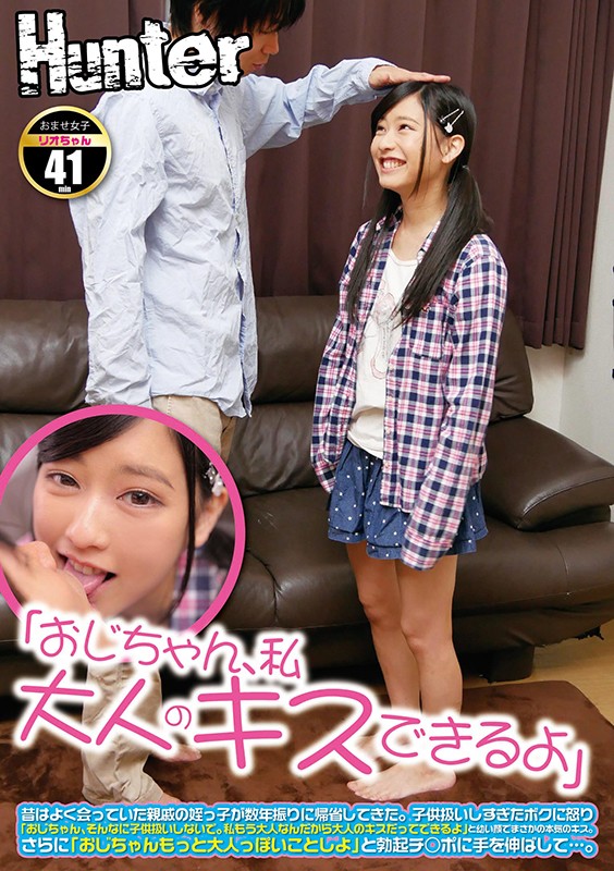 HHKL-031 パート 1 - 30 分