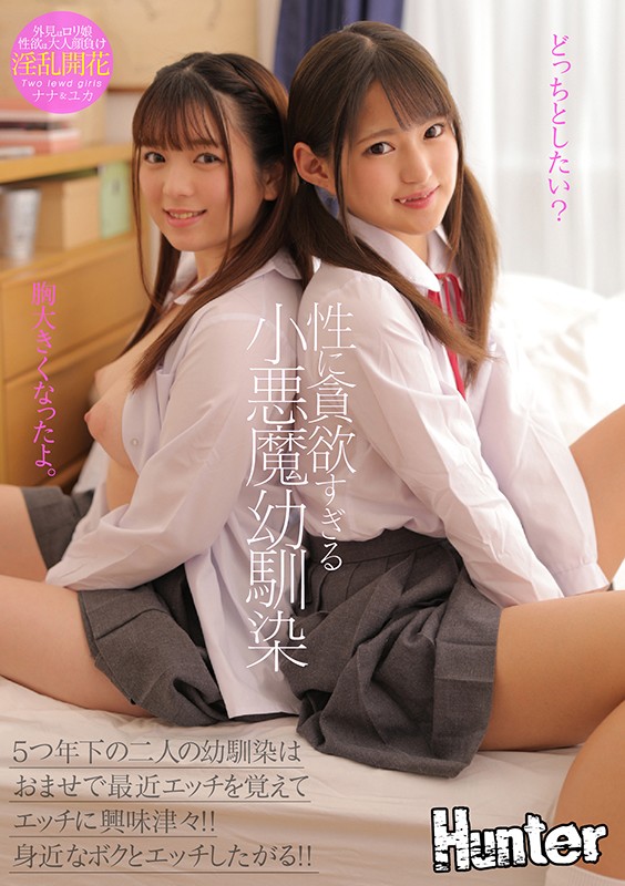 HHKL-052 パート 1 - 30 分