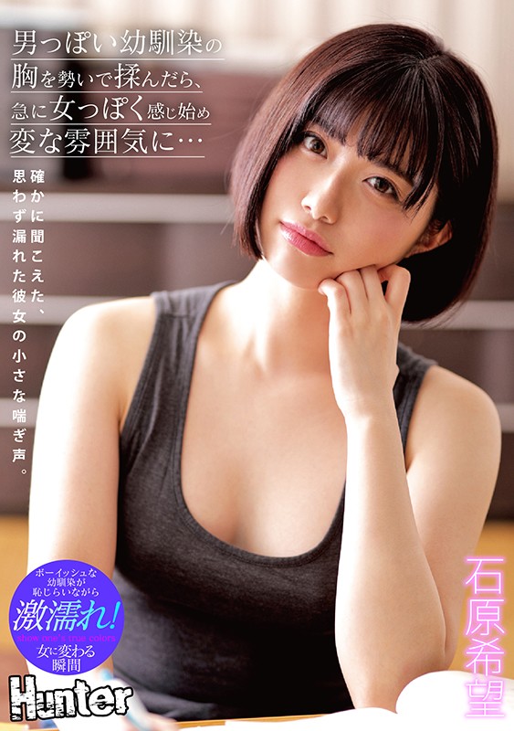 HHKL-068 パート 1 - 30 分