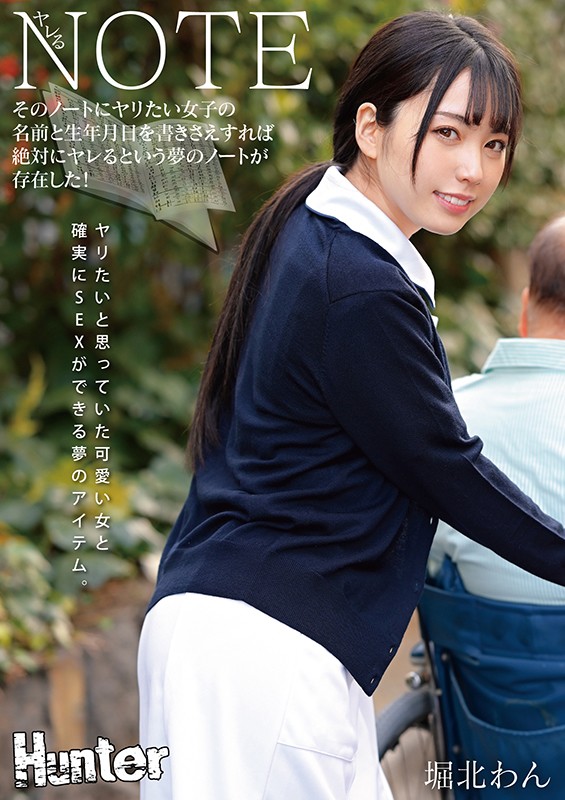 HHKL-097 Part 1 - 30 minutes