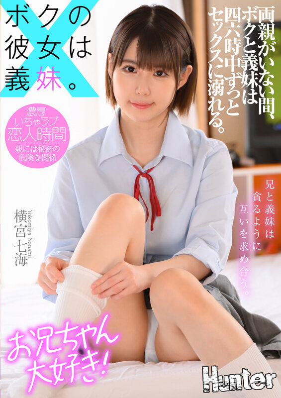 HHKL-102 パート 1 - 30 分