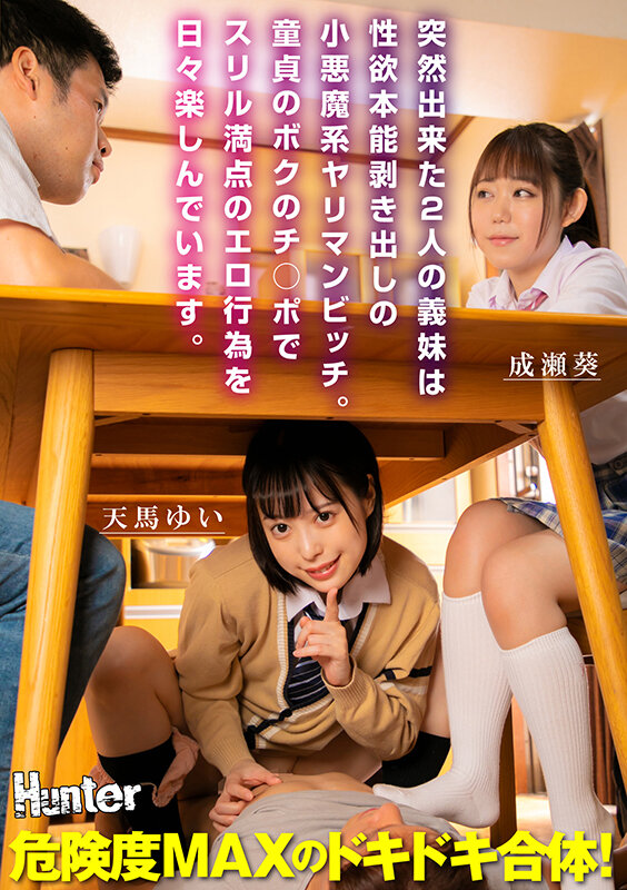 HHKL-113 パート 1 - 30 分