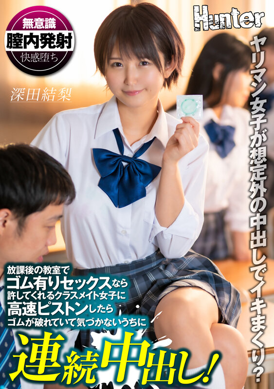 HHKL-121 パート 1 - 30 分