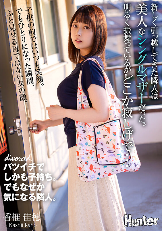 HHKL-141 パート 1 - 30 分