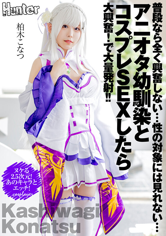 HHKL-154 パート 1 - 30 分