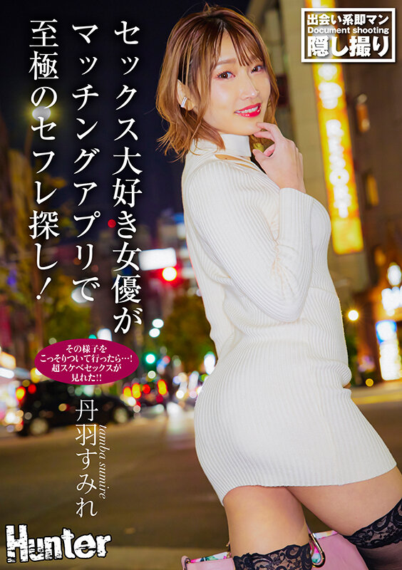 HHKL-161 Bagian 1 - 30 minit