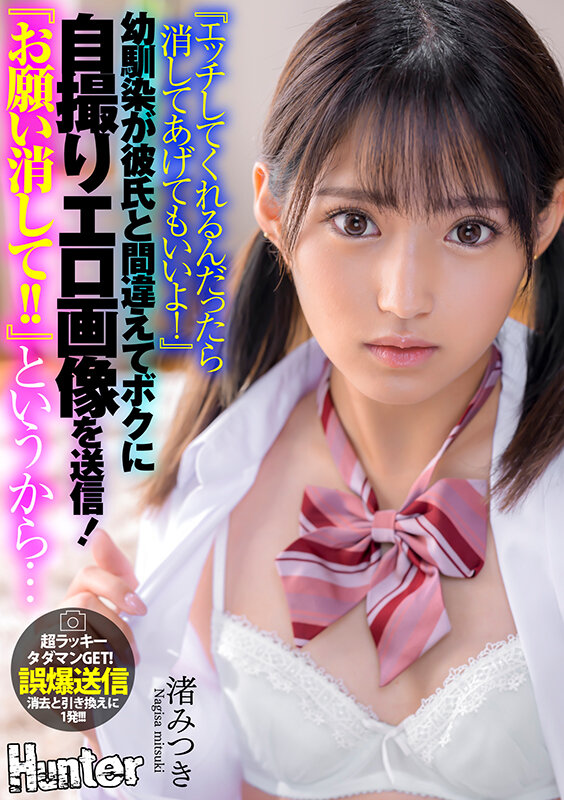 HHKL-170 Part 1 - 30 minutes