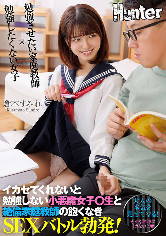 HHKL-179 パート 1 - 30 分