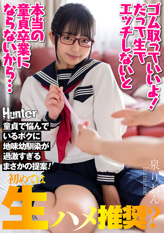 HHKL-182 Part 1 - 30 minutes