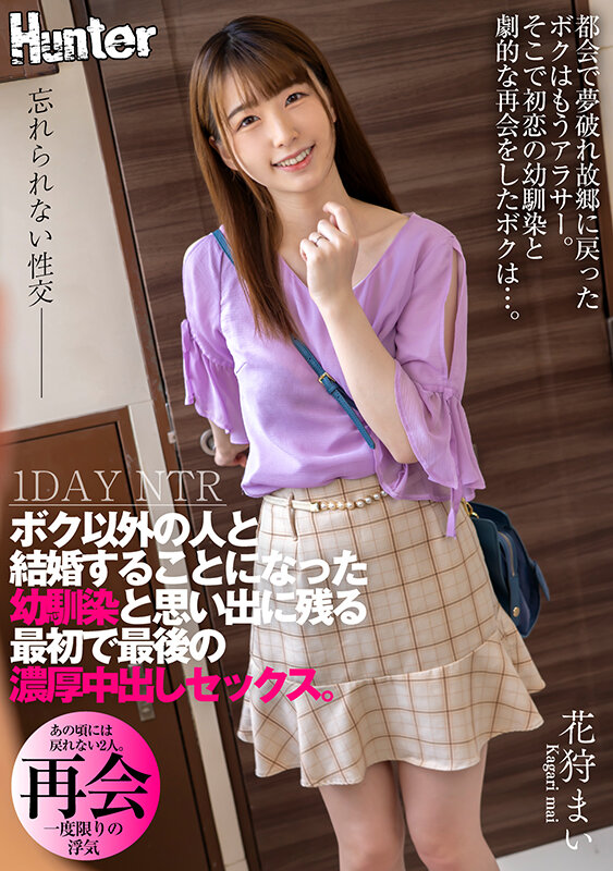 HHKL-208 パート 1 - 30 分