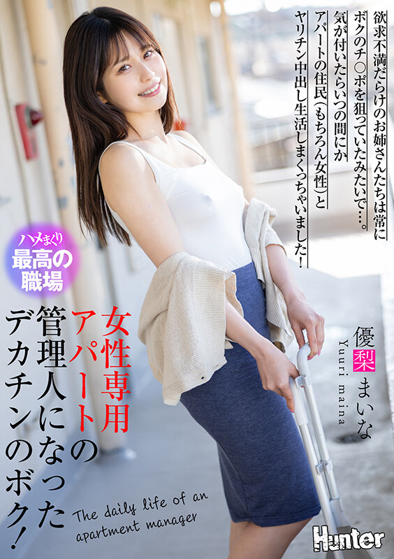 HHKL-224 パート 1 - 30 分