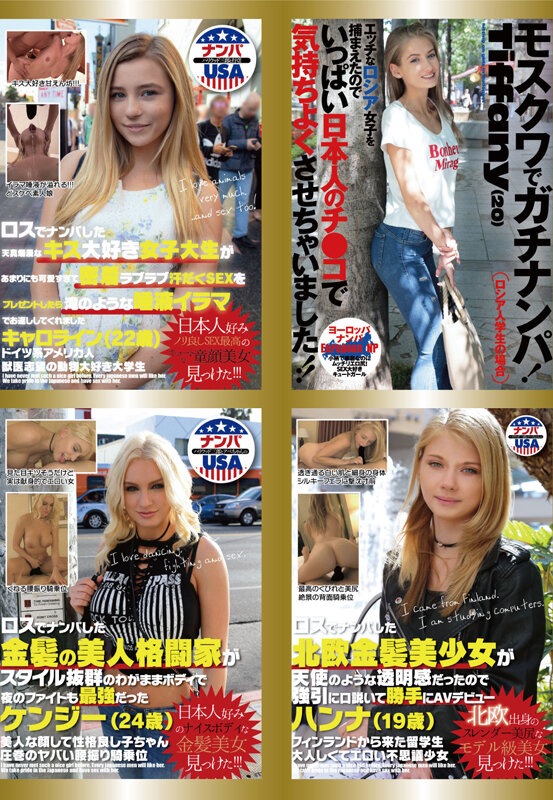 HIKB-007 パート 19 - 570 分