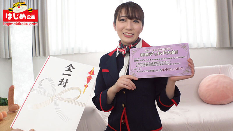 HJBB-201 Part 12 - 437 minutes