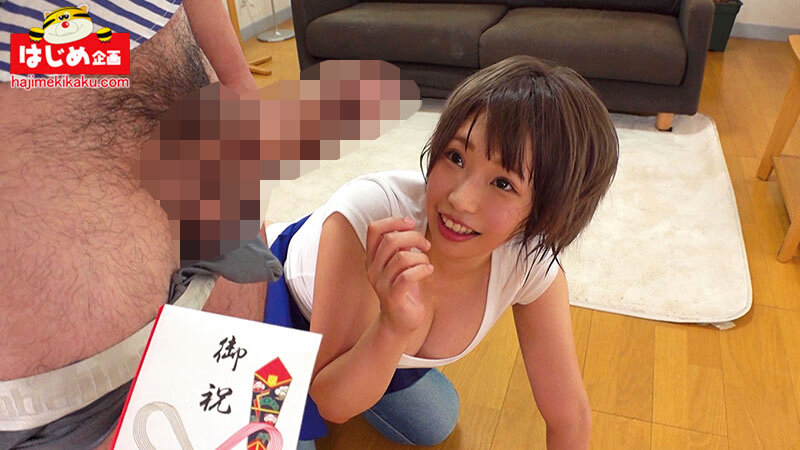 HJBB-207 パート 12 - 250 分