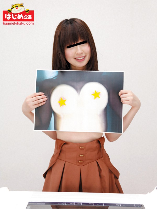 HJMO-239 Part 4 - 96 minutes