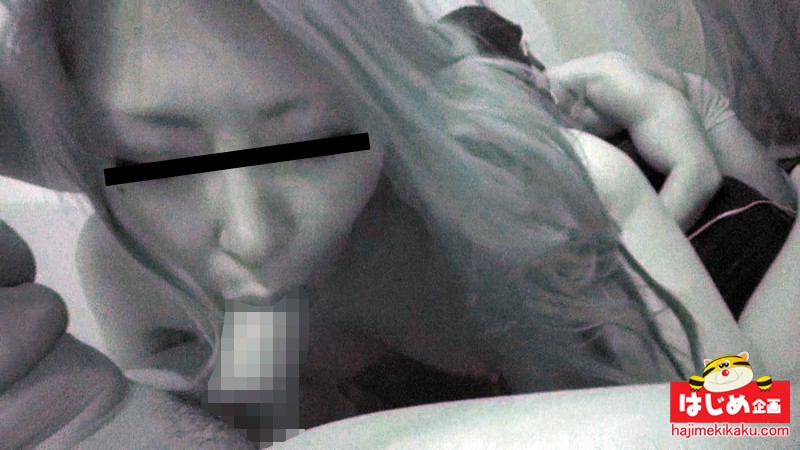 HJMO-255 Bagian 8 - 191 minit