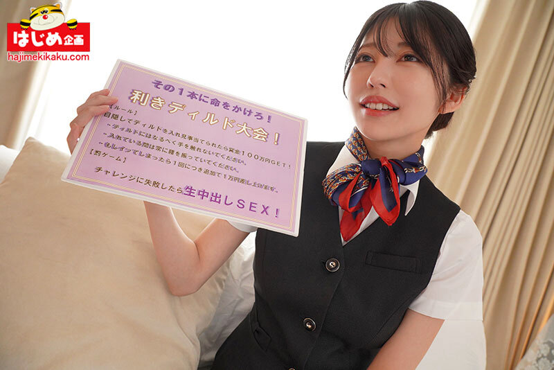HJMO-632 Part 2 - 45 minutes