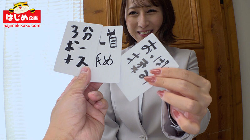 HJMO-657 パート 12 - 228 分