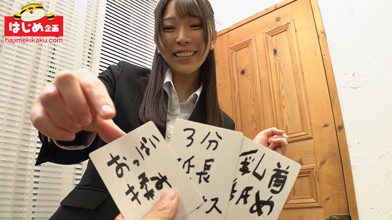 外回りで湿った黒パンストOL専門 固定ディルド腰ふり羞恥ゲーム ジワジワとサイズが大きくなっていく障害物レース悶絶アクメ！制限時間内にゴールできなかったら即ハメ中出し罰ゲーム！5 サンプル