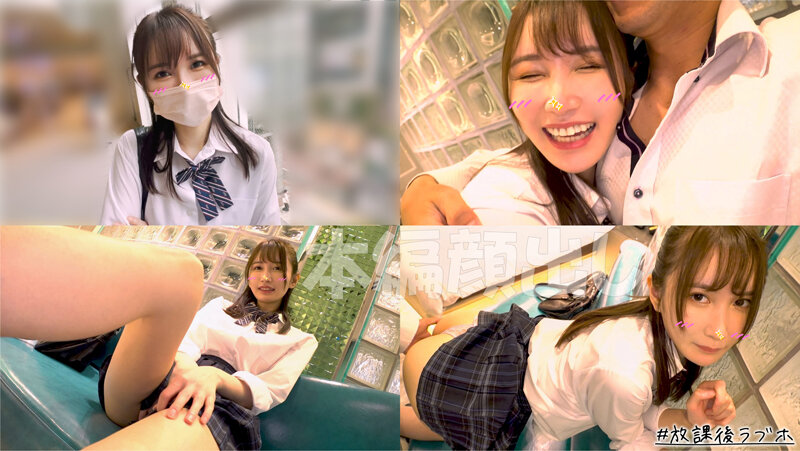 #放課後ラブホBEST2 都合のイイ女子生徒たちと濃厚イチャラブ背徳中出しSEX 画像12