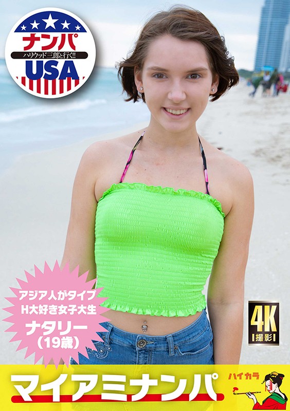 HKHS-002 第 1 部分 - 30 分钟