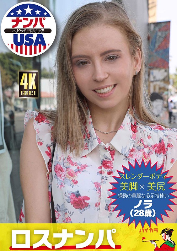 HKHS-010 パート 1 - 30 分