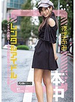 Rental Idol - Real Life Idol's Secret Lover's Contract (With Raw Creampies) - Ami Yozora