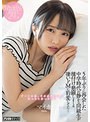 5年ぶりに再会した中学時代の静かな同級生が種付け懇願しまくる凄いドMに豹変してた… マイカ