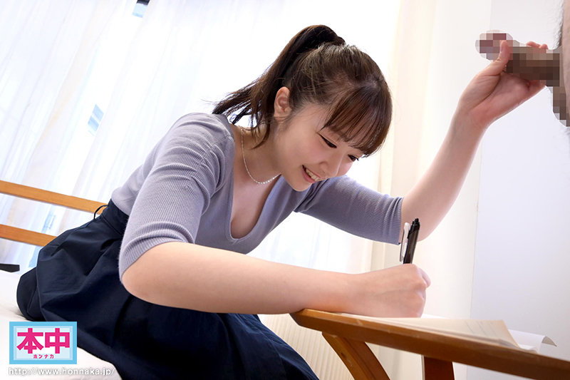 HMN-059 第 5 部分 - 78 分钟