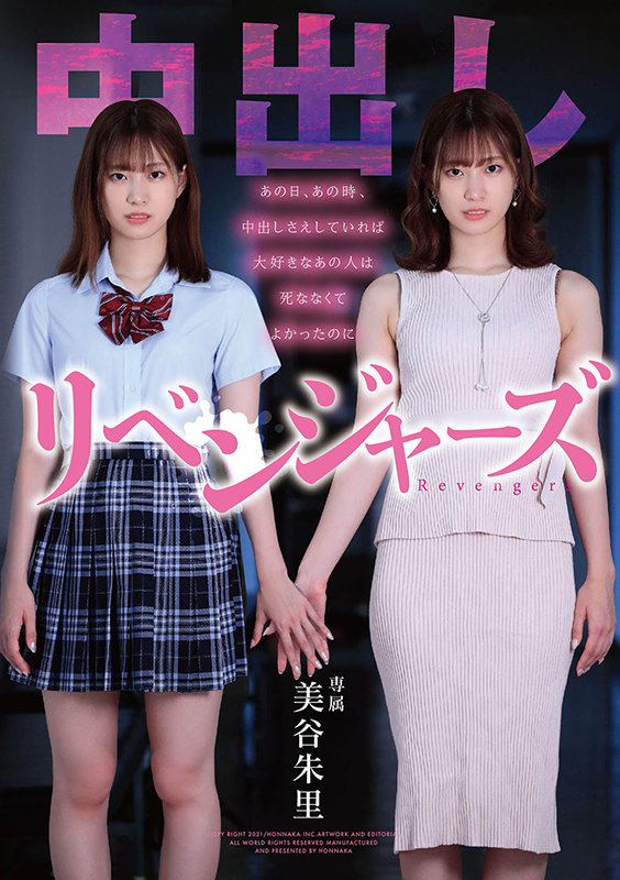 HMN-077 第 1 部分 - 30 分钟