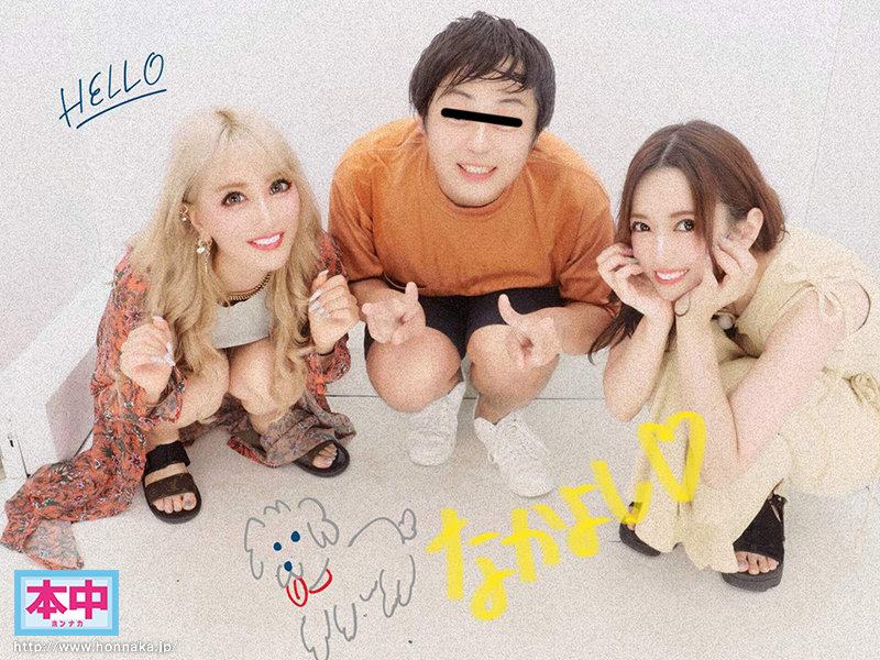 HMN-102 Part 10 - 129 minutes