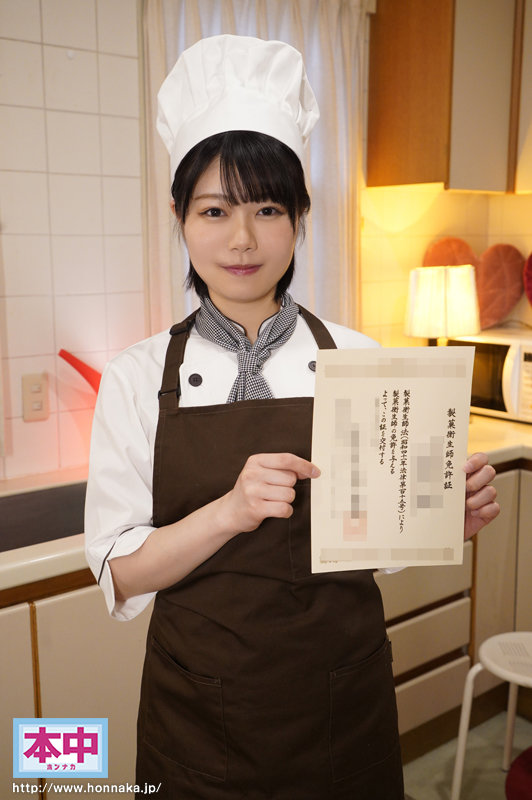 HMN-172 パート 1 - 30 分