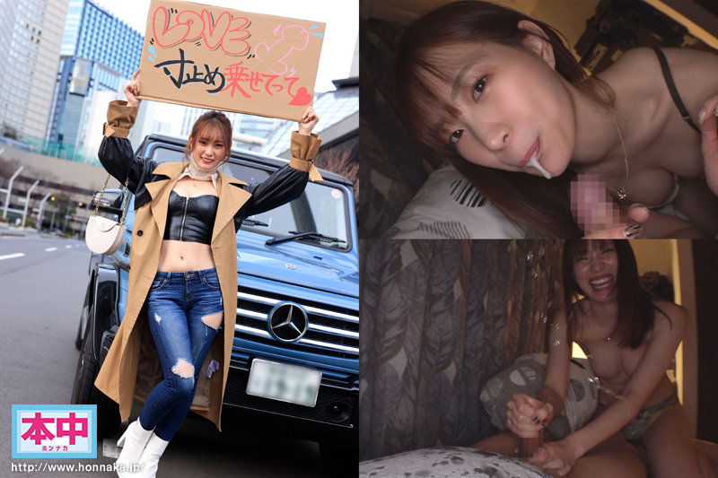 HMN-174 Part 1 - 30 minutes