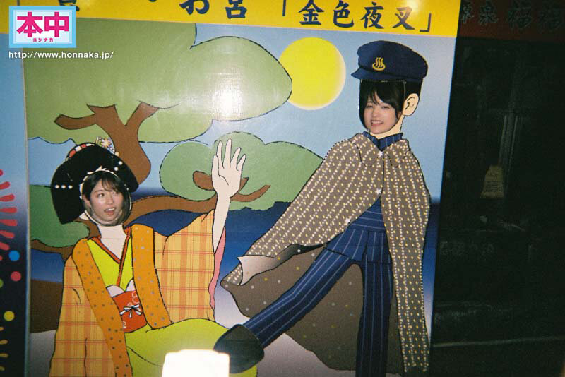 HMN-295 第 2 部分 - 44 分钟