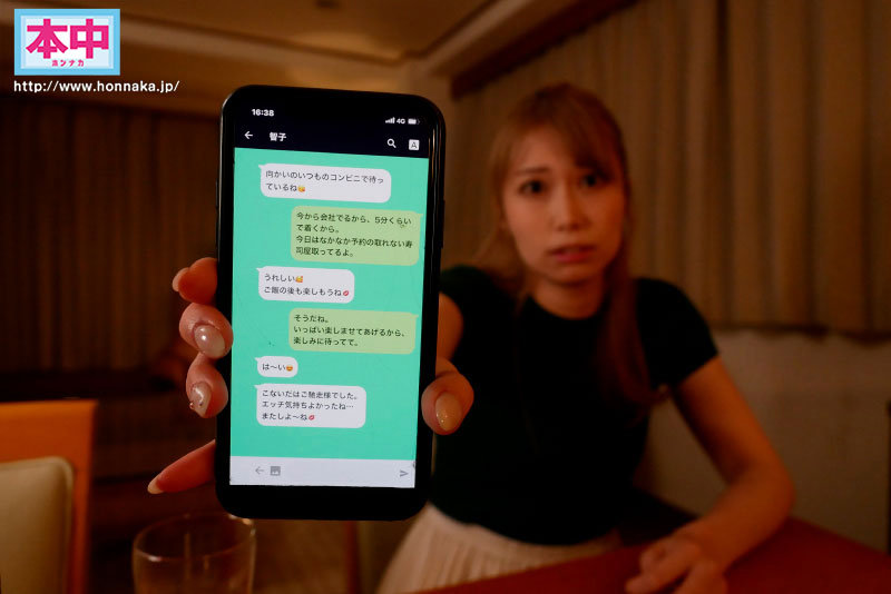 HMN-305 Part 1 - 30 minutes