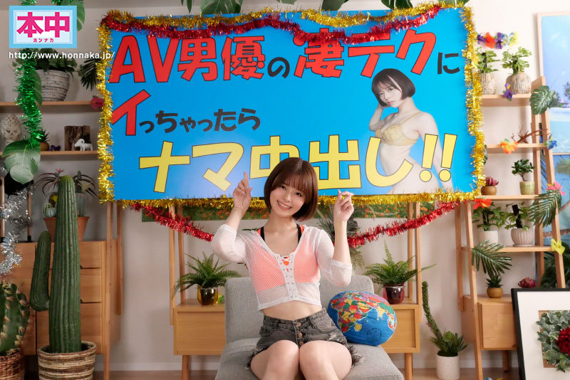 HMN-347 第 1 部分 - 30 分钟