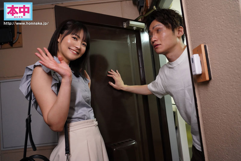 HMN-355 Part 1 - 30 minutes