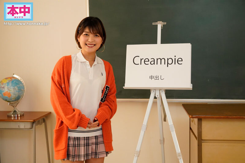 HMN-380 Part 10 - 129 minutes