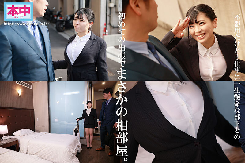 HMN-464 2泊3日の相部屋出張 出張先のお風呂に巨乳部下 中文字幕[MP4/4000MB]