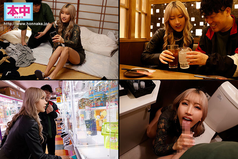 HMN-470 Part 6 - 95 minutes