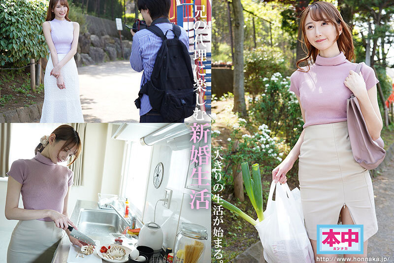 HMN-479 第 2 部分 - 42 分钟