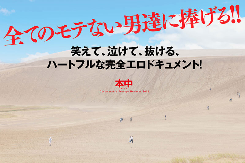 HMN-547 Bagian 1 - 30 minit