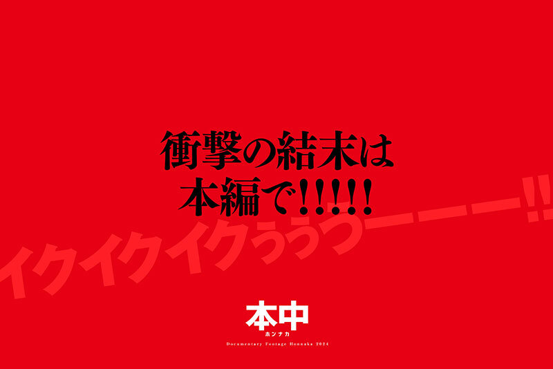 HMN-547 第 7 部分 - 228 分钟