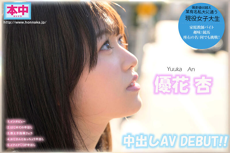 HMN-549 Bagian 10 - 183 minit