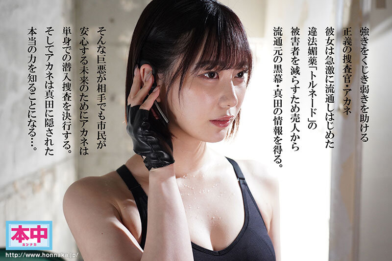 HMN-612 Part 1 - 30 minutes